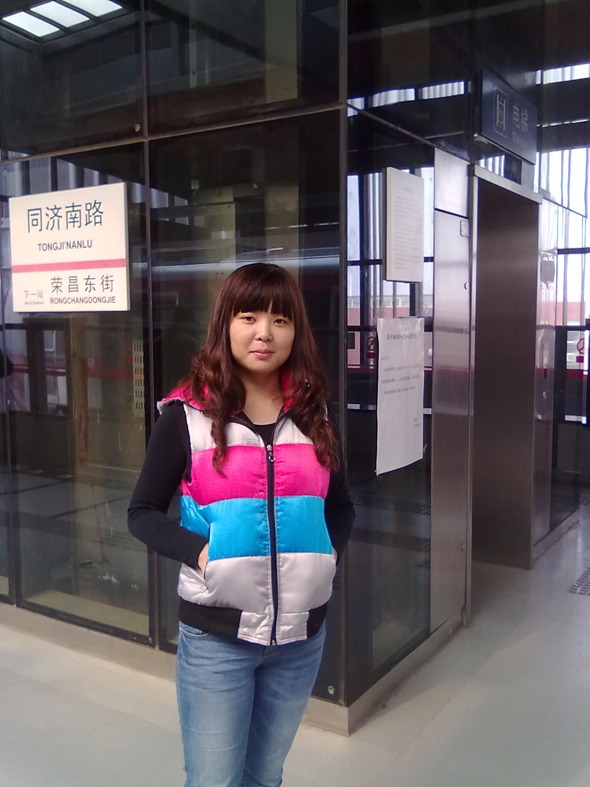 赵瑞和张明美的相识照片